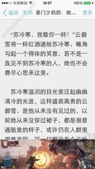 如果需要办理菲律宾ecc 必须注意那几点 华商为您扫盲